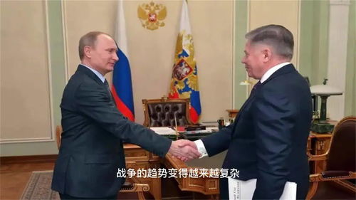 俄烏沖突最新動態(tài)更新，今日新聞報道涉政進展分析