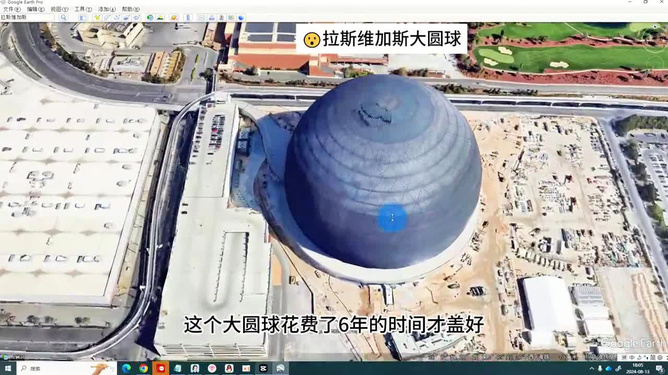 谷歌地球最新版衛(wèi)星，宇宙探索的全新視角