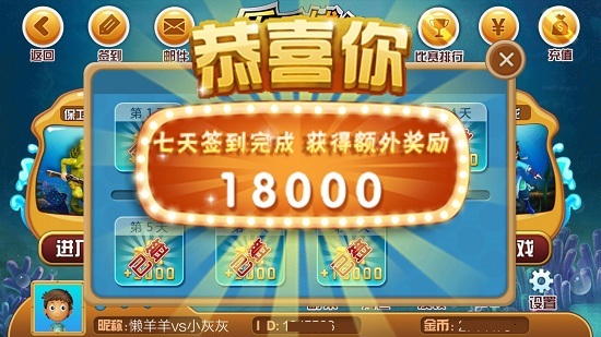 樂樂捕魚，最新下載與安裝警惕違法犯罪風(fēng)險(xiǎn)