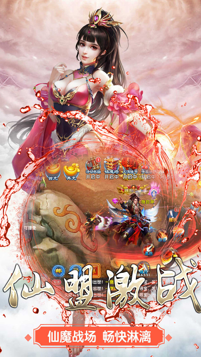 混沌劍神最新章節(jié)免費(fèi)閱讀全文劇透揭秘！